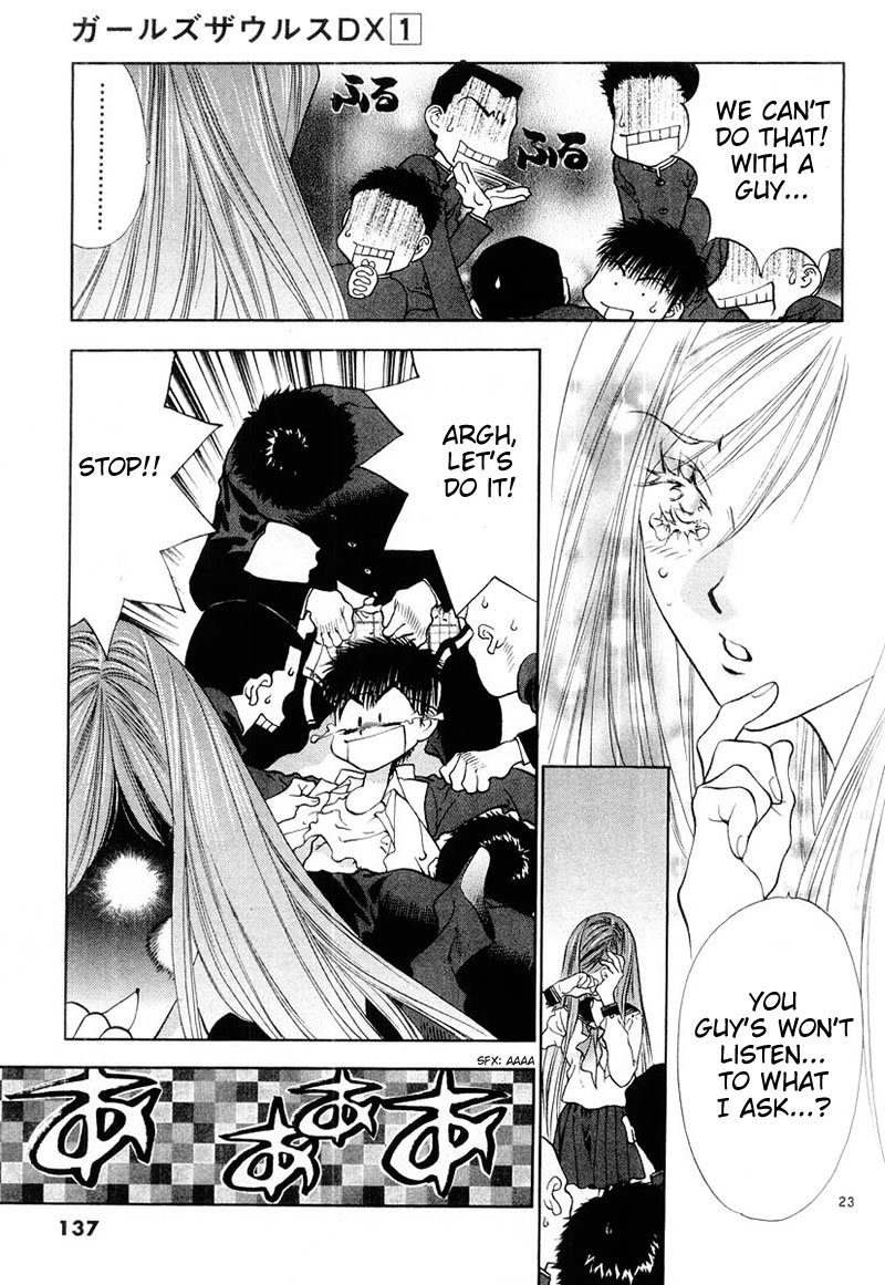 Girls Saurus DX Chapter 4 - Page 23