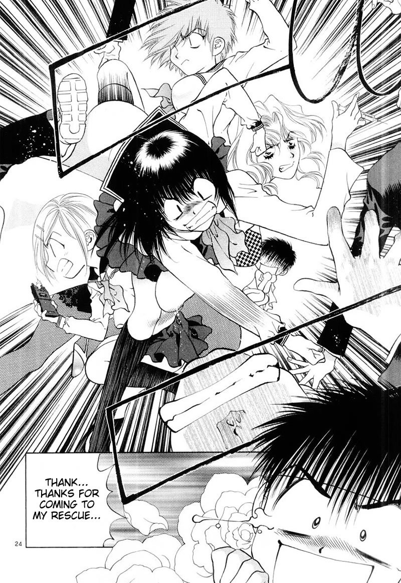 Girls Saurus DX Chapter 4 - Page 24