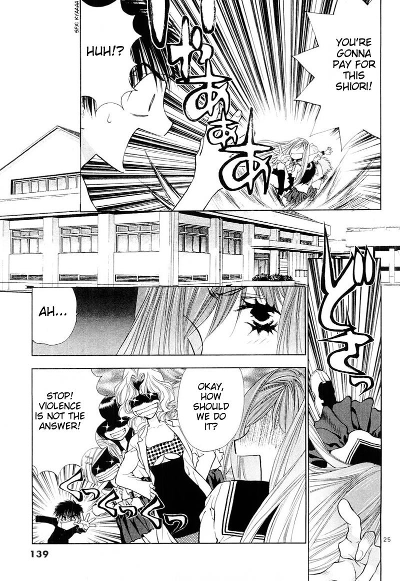 Girls Saurus DX Chapter 4 - Page 25