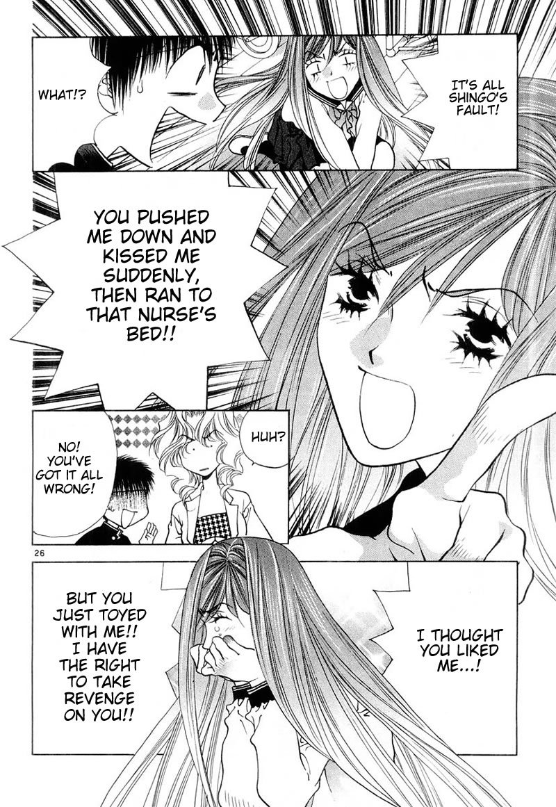 Girls Saurus DX Chapter 4 - Page 26