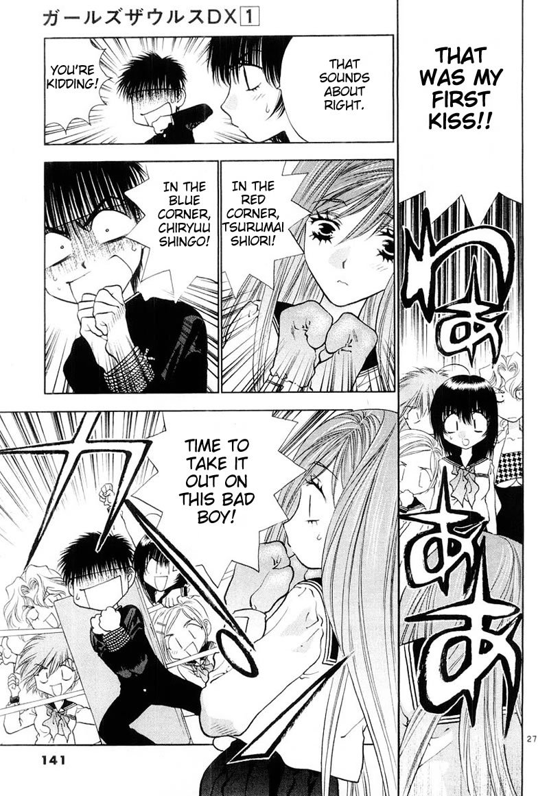 Girls Saurus DX Chapter 4 - Page 27
