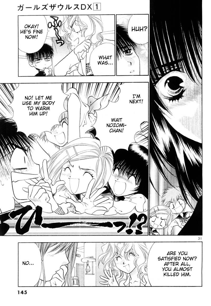 Girls Saurus DX Chapter 4 - Page 31