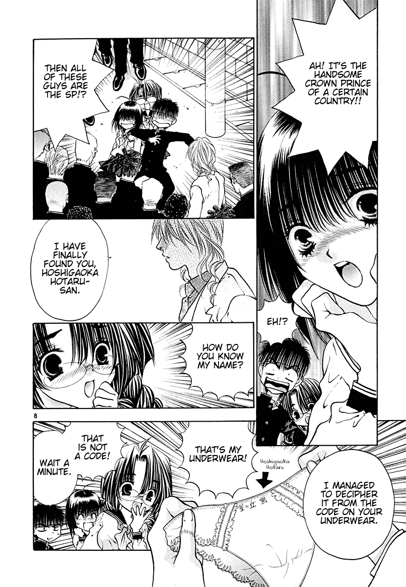 Girls Saurus DX Chapter 40 - Page 13