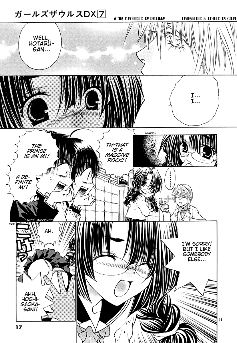 Girls Saurus DX Chapter 40 - Page 16