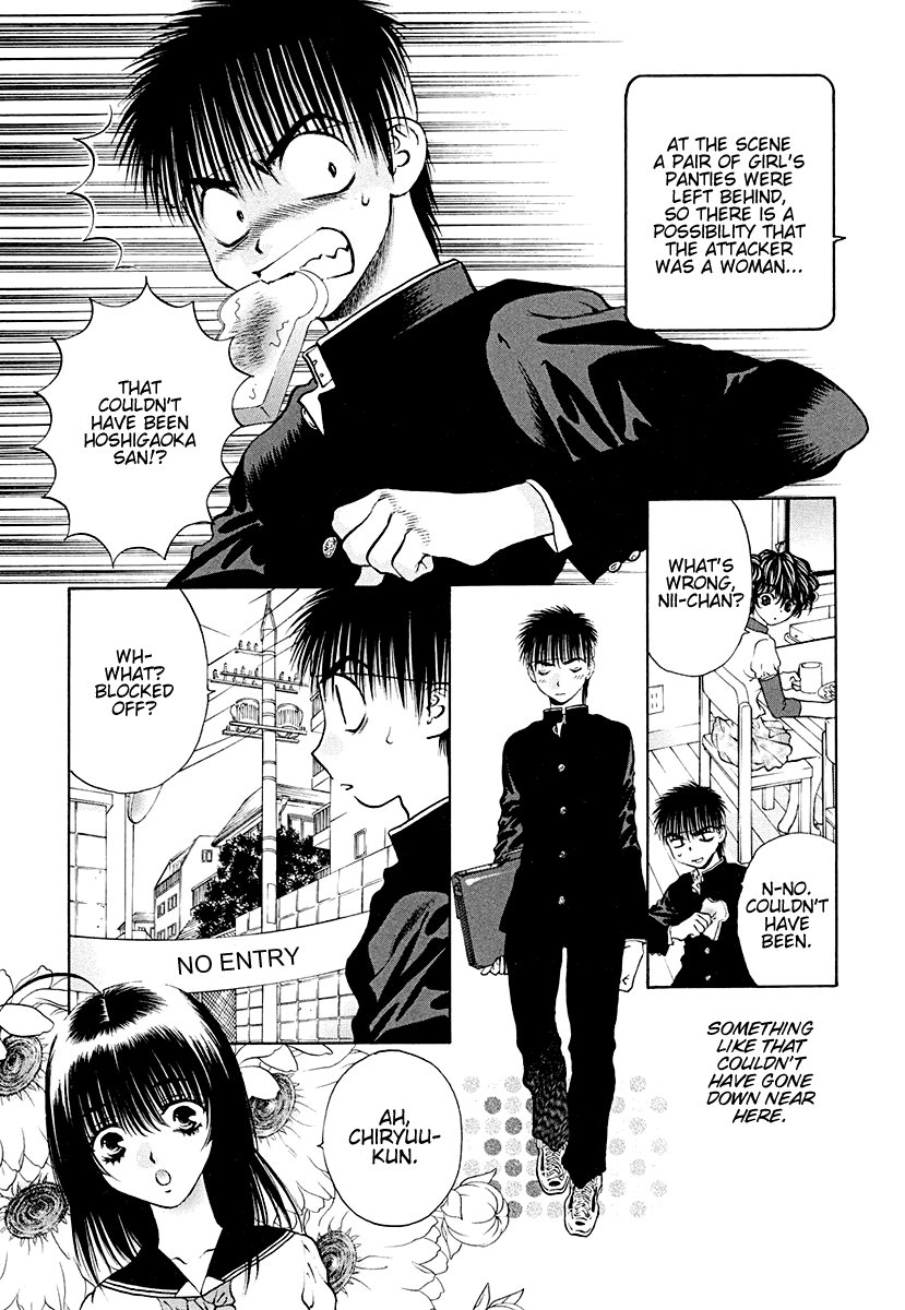 Girls Saurus DX Chapter 40 - Page 7
