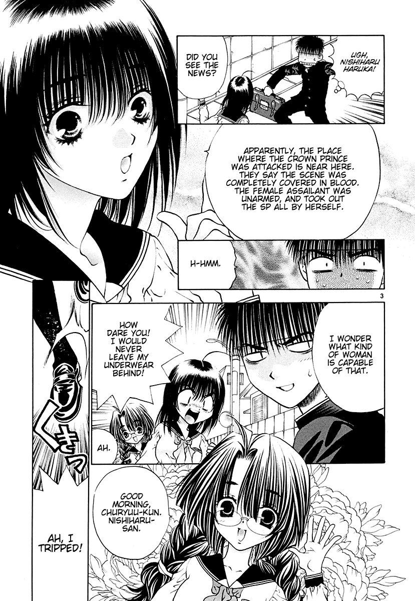 Girls Saurus DX Chapter 40 - Page 8