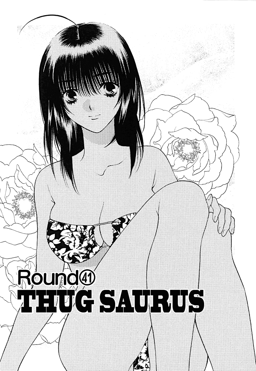 Girls Saurus DX Chapter 41 - Page 1