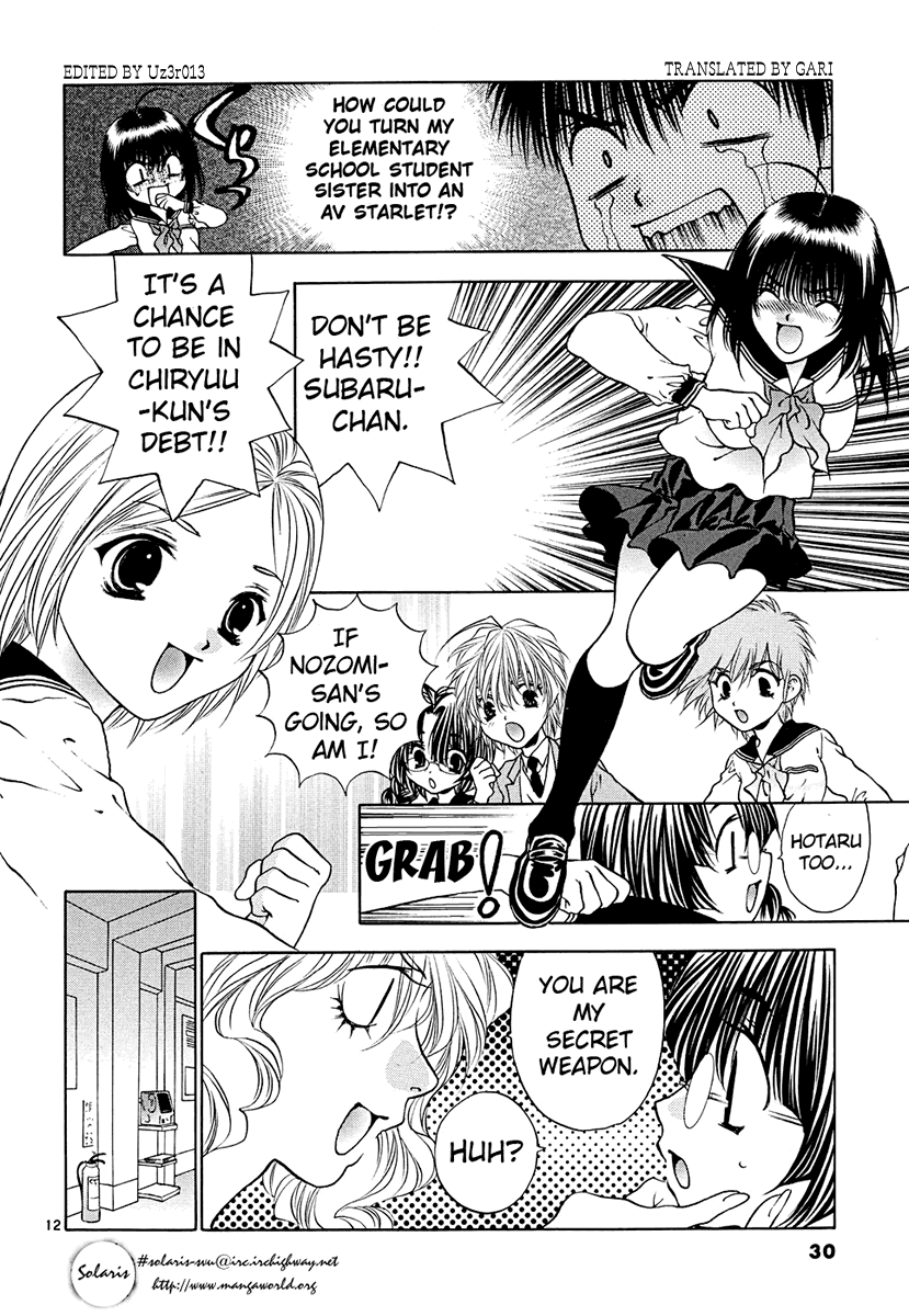Girls Saurus DX Chapter 41 - Page 12