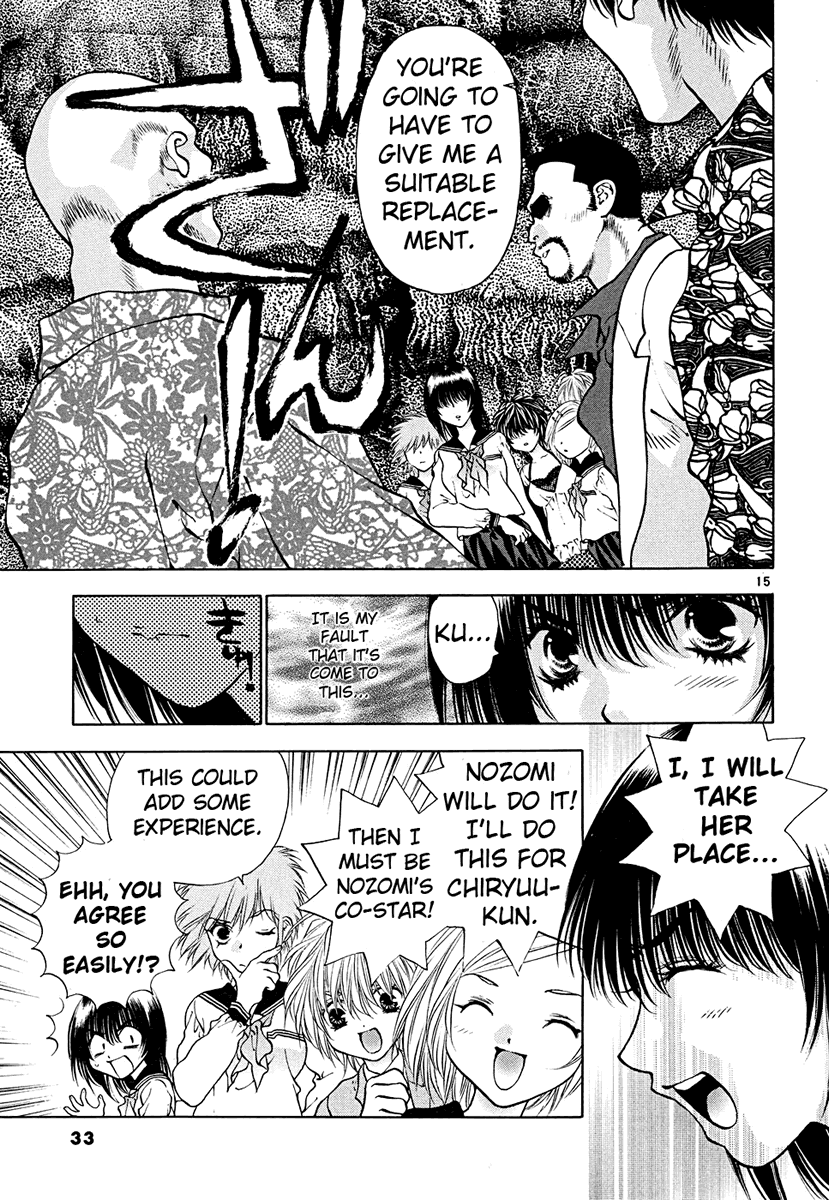Girls Saurus DX Chapter 41 - Page 15