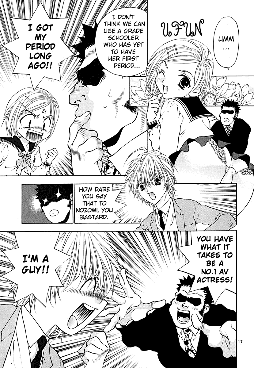 Girls Saurus DX Chapter 41 - Page 17