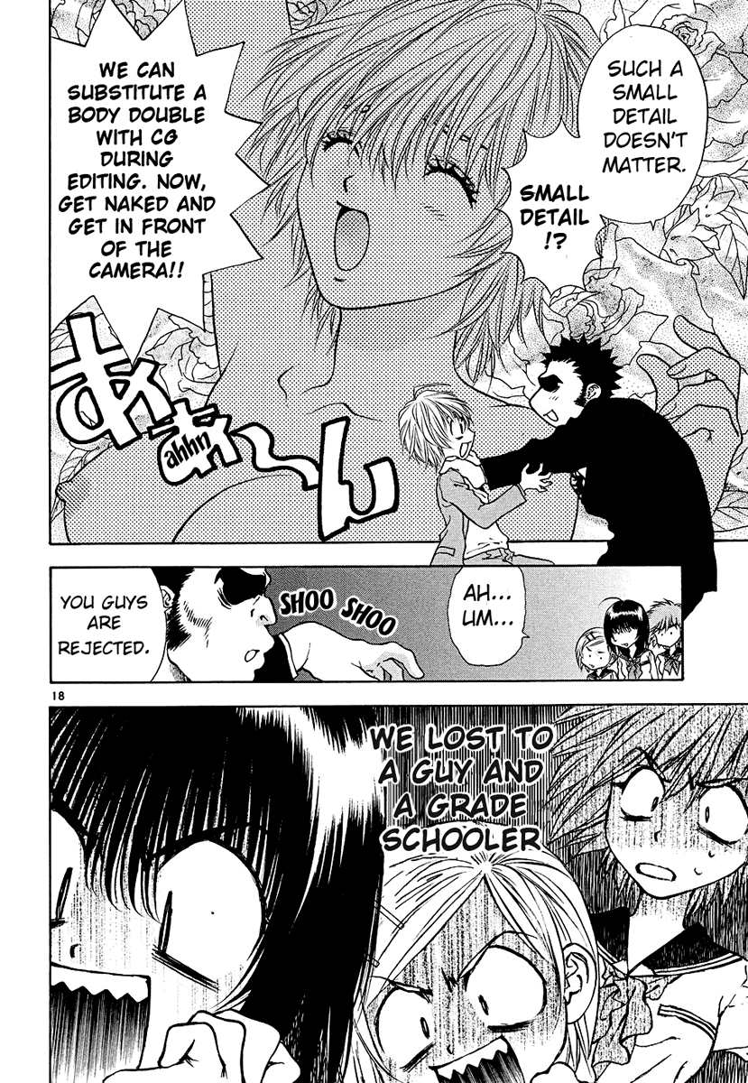 Girls Saurus DX Chapter 41 - Page 18