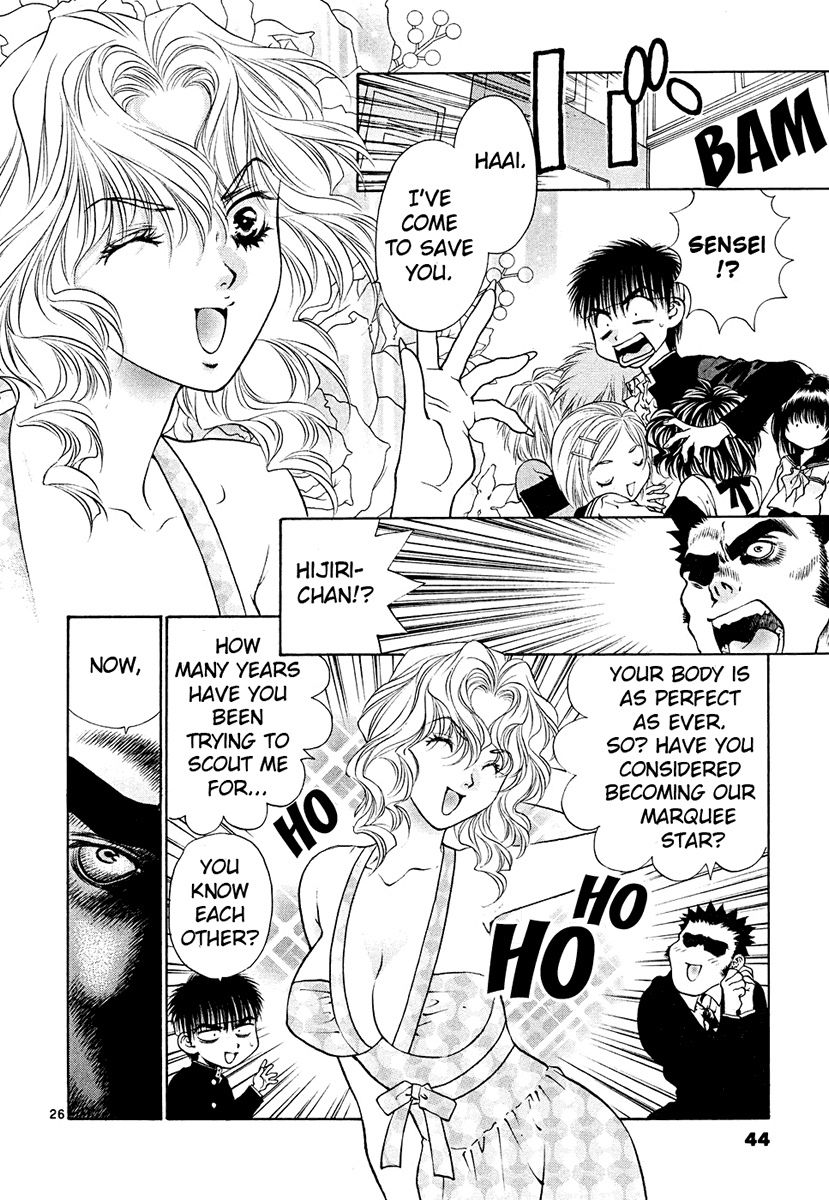 Girls Saurus DX Chapter 41 - Page 26
