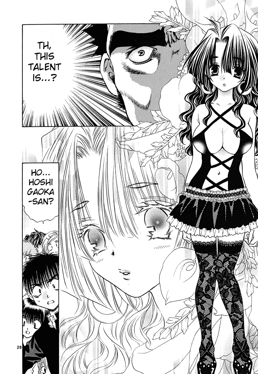 Girls Saurus DX Chapter 41 - Page 28