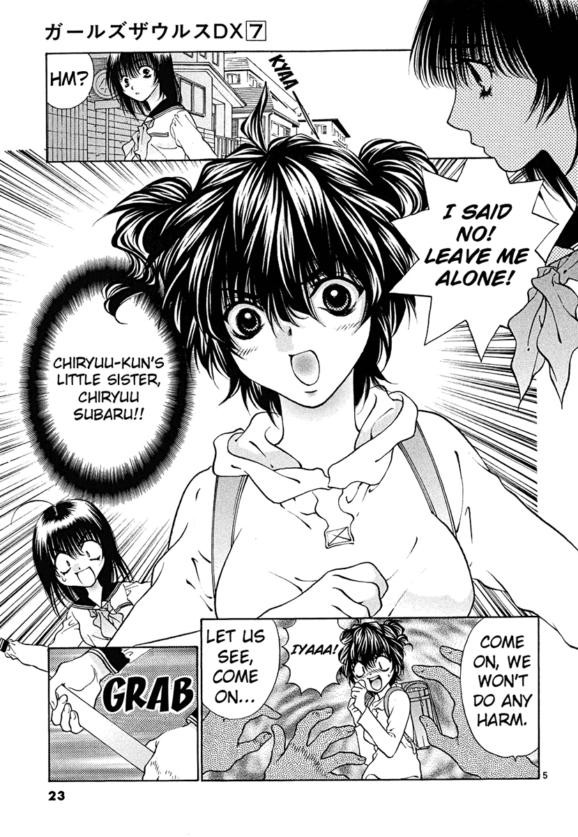 Girls Saurus DX Chapter 41 - Page 5