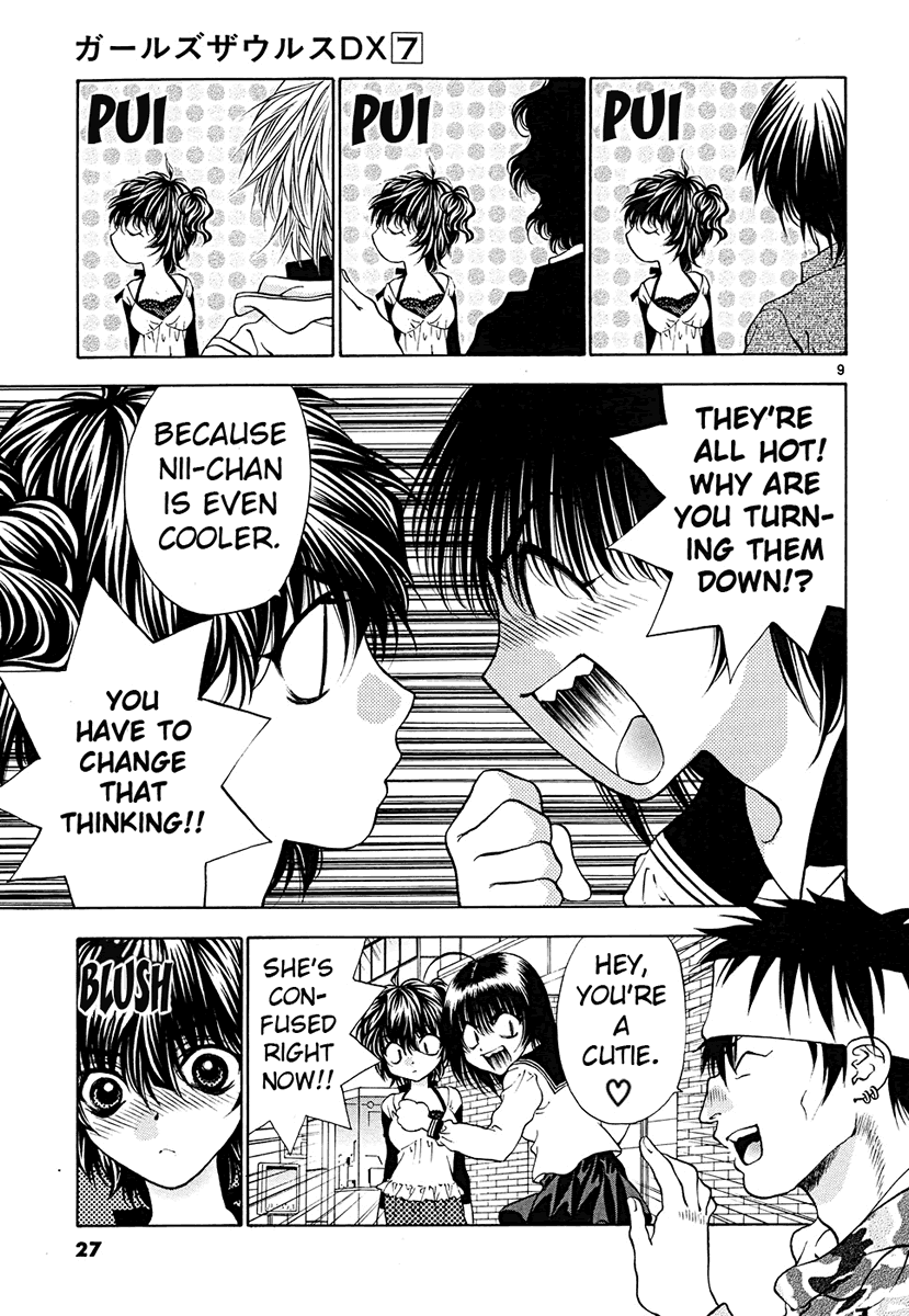 Girls Saurus DX Chapter 41 - Page 9
