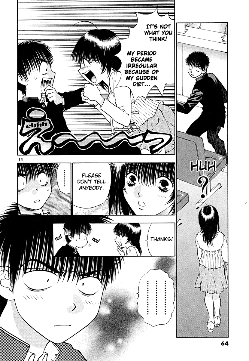 Girls Saurus DX Chapter 42 - Page 14