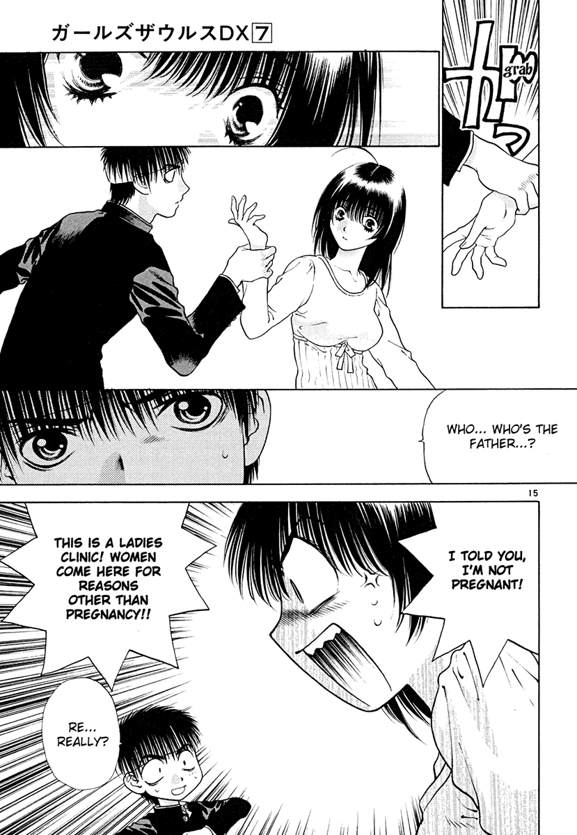 Girls Saurus DX Chapter 42 - Page 15