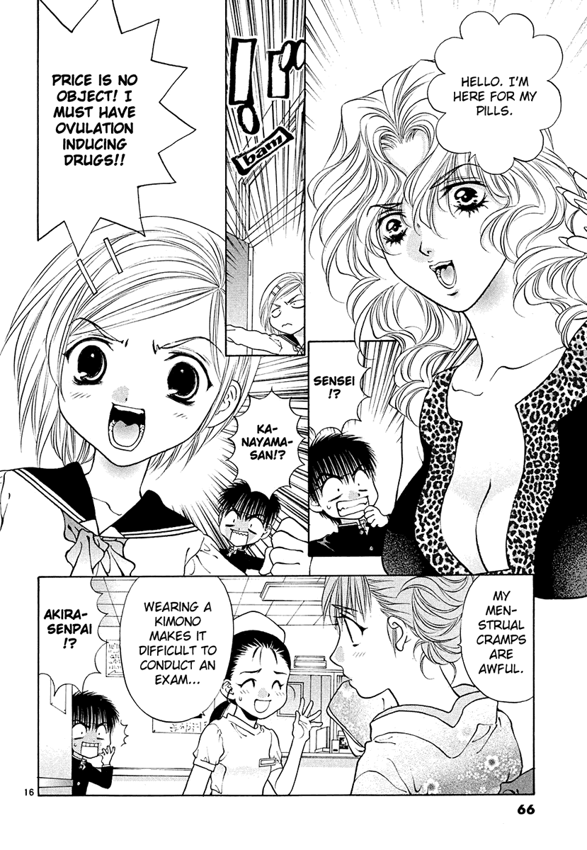 Girls Saurus DX Chapter 42 - Page 16