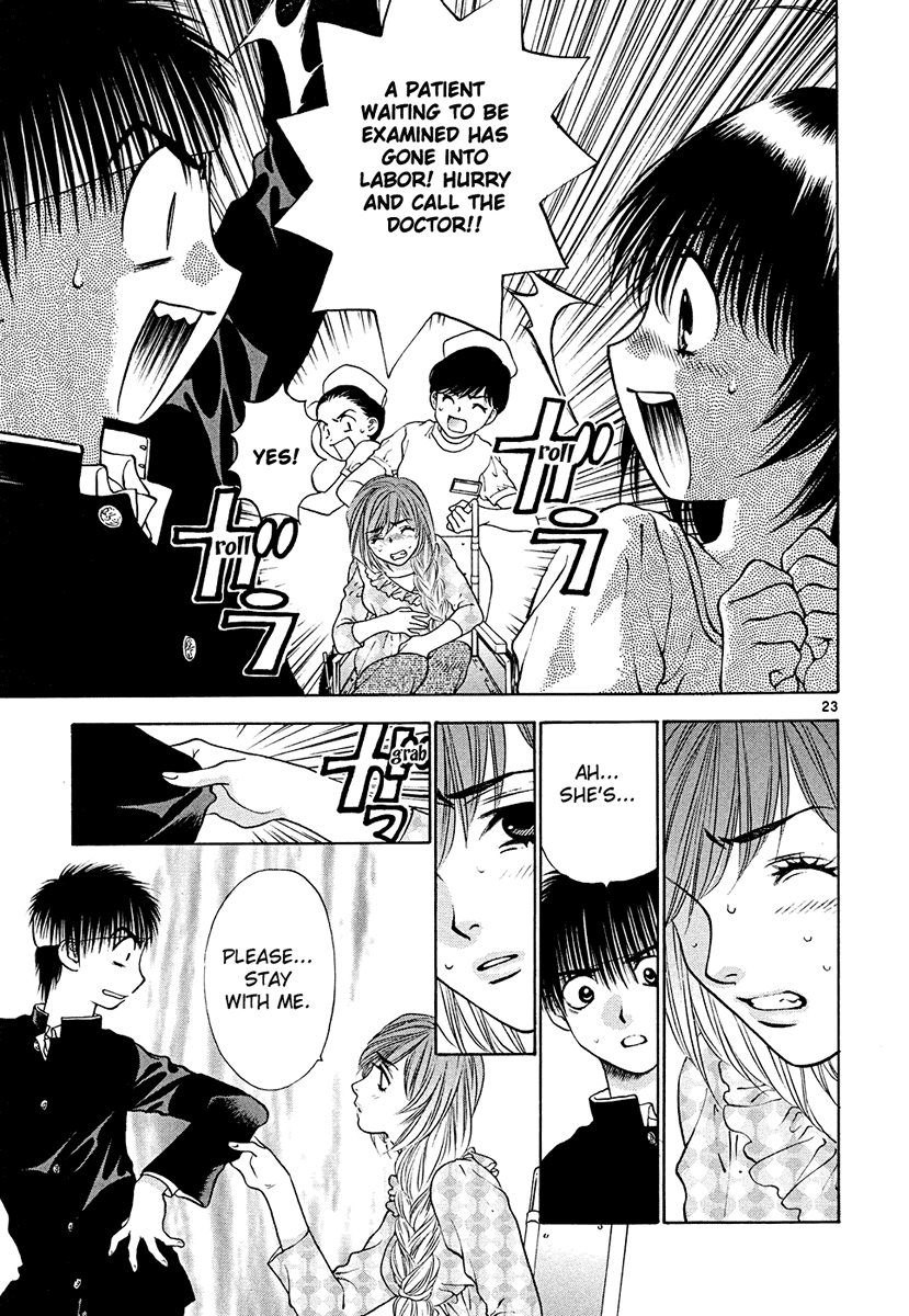 Girls Saurus DX Chapter 42 - Page 23