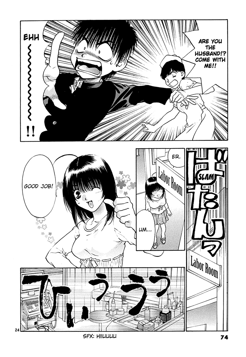 Girls Saurus DX Chapter 42 - Page 24