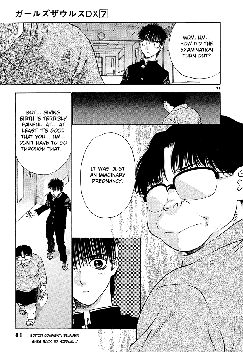 Girls Saurus DX Chapter 42 - Page 31