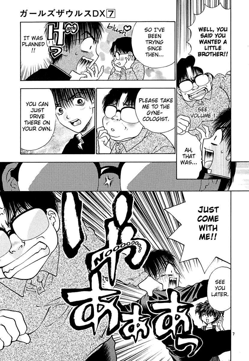Girls Saurus DX Chapter 42 - Page 7