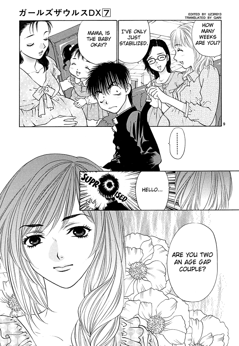 Girls Saurus DX Chapter 42 - Page 9