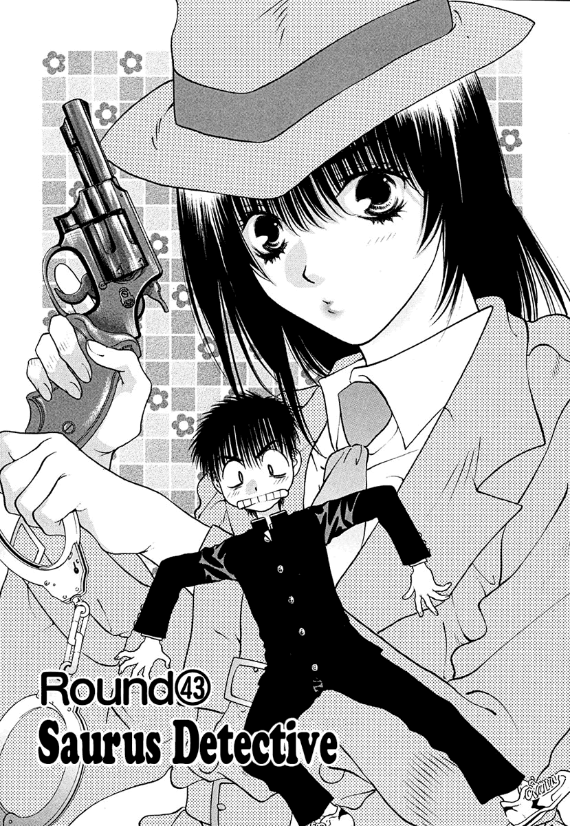 Girls Saurus DX Chapter 43 - Page 1