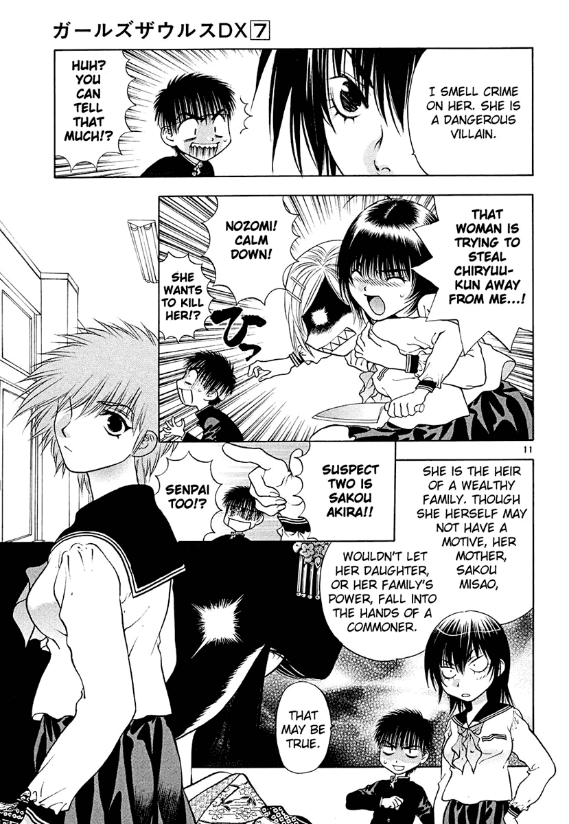Girls Saurus DX Chapter 43 - Page 11