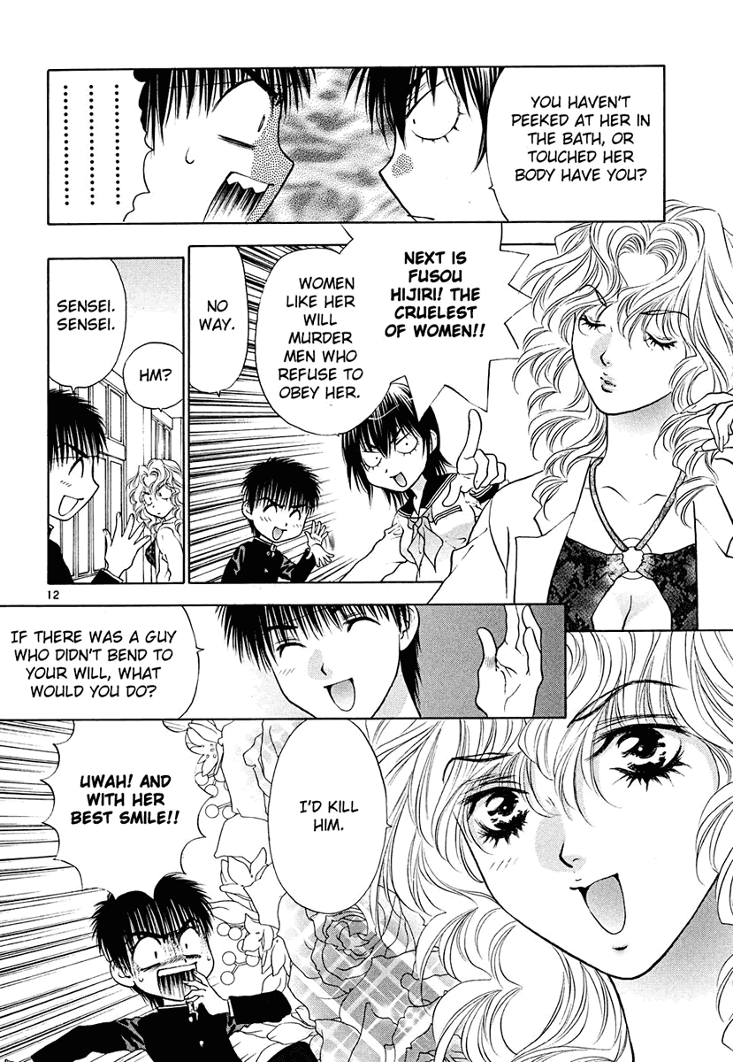 Girls Saurus DX Chapter 43 - Page 12