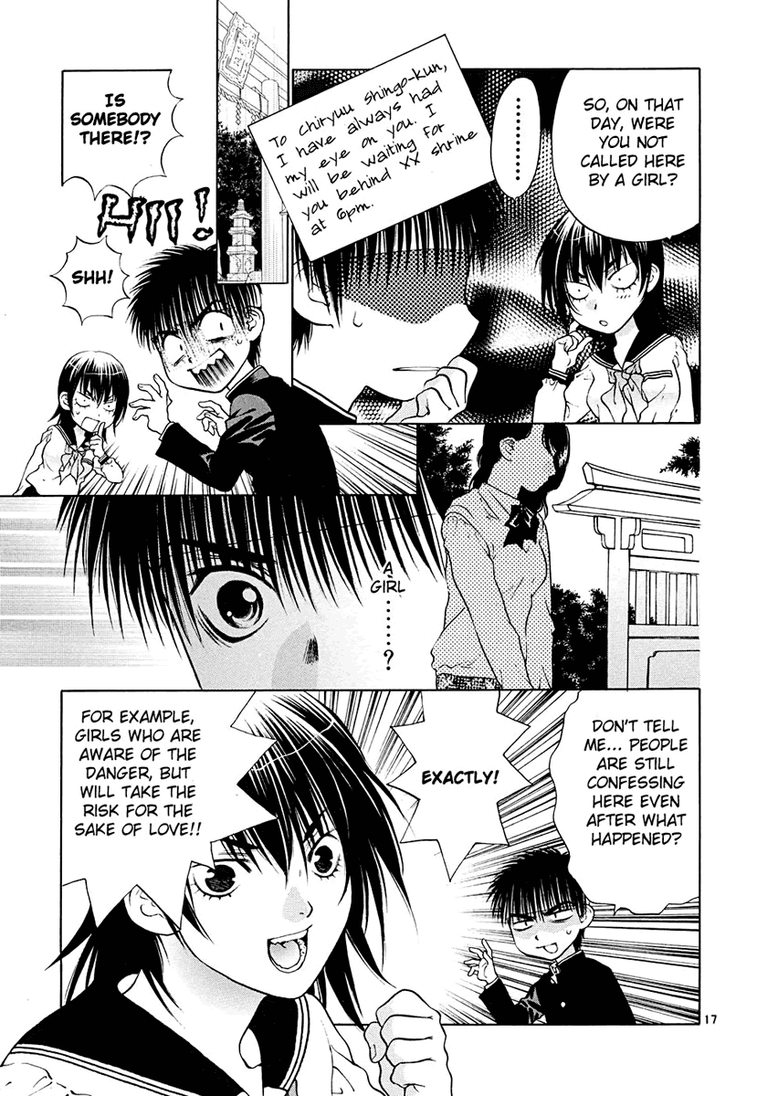 Girls Saurus DX Chapter 43 - Page 17