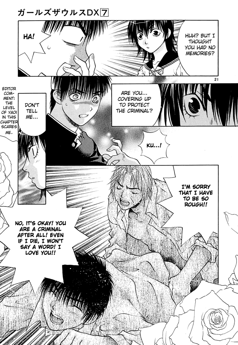 Girls Saurus DX Chapter 43 - Page 21