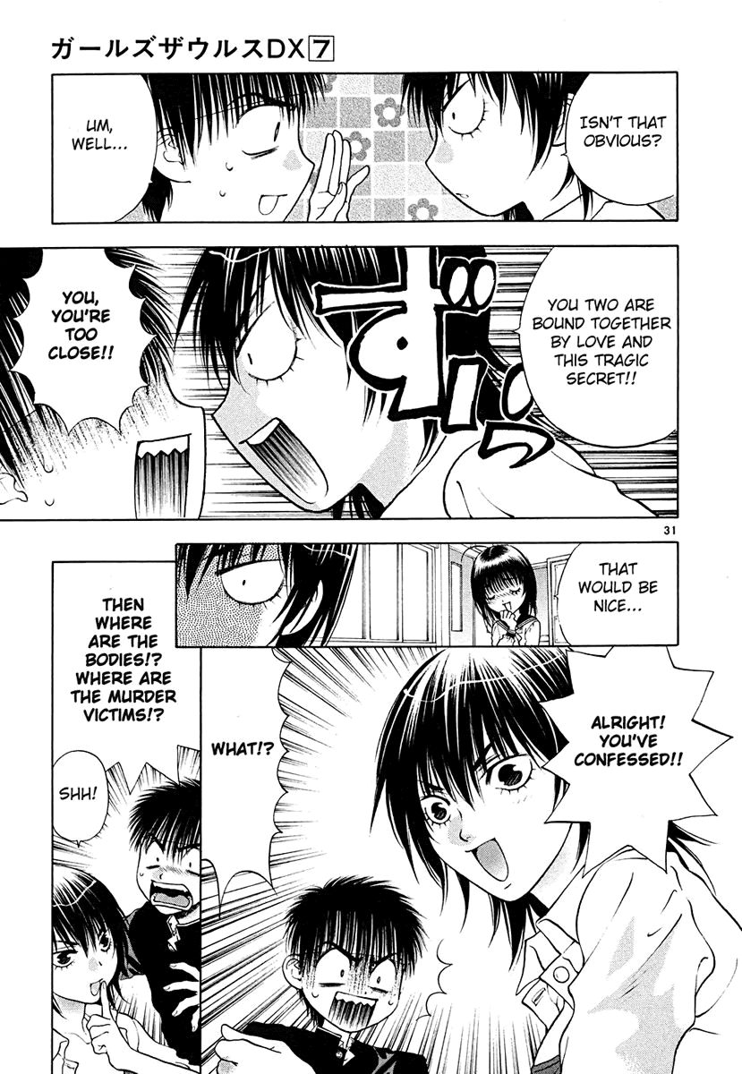 Girls Saurus DX Chapter 43 - Page 31