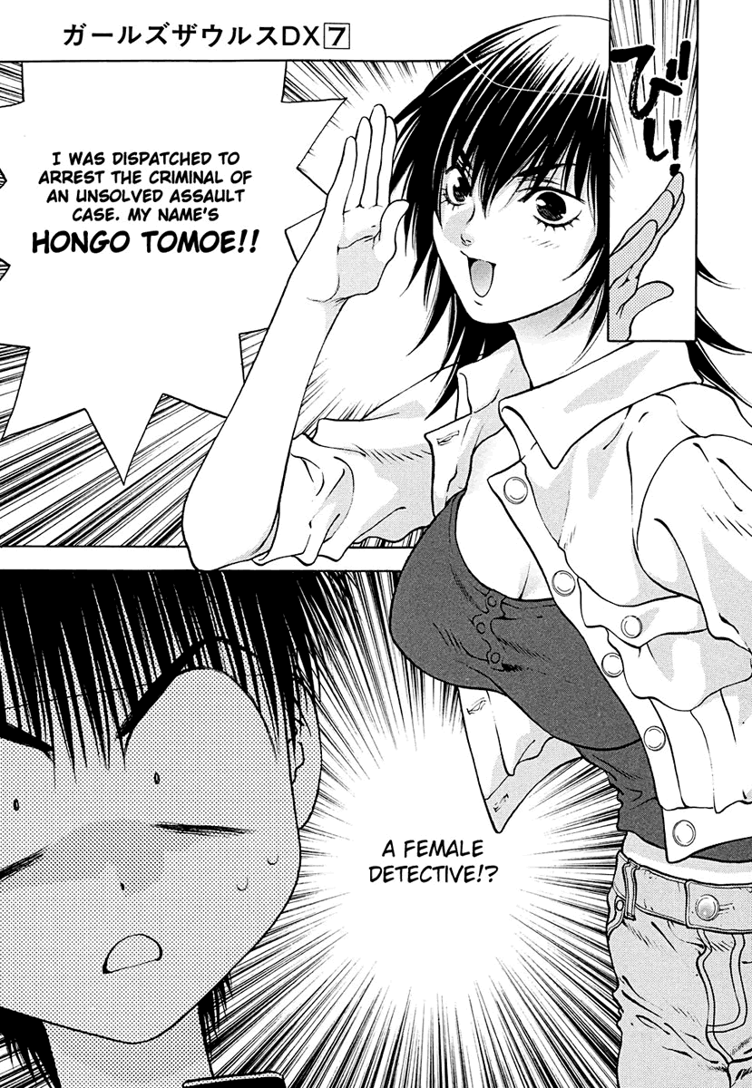 Girls Saurus DX Chapter 43 - Page 5