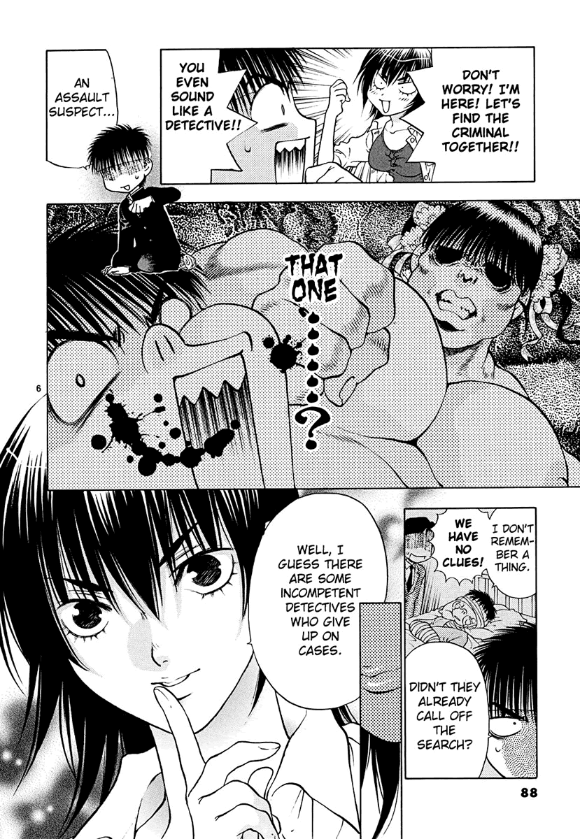 Girls Saurus DX Chapter 43 - Page 6