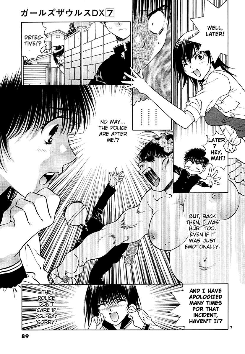 Girls Saurus DX Chapter 43 - Page 7