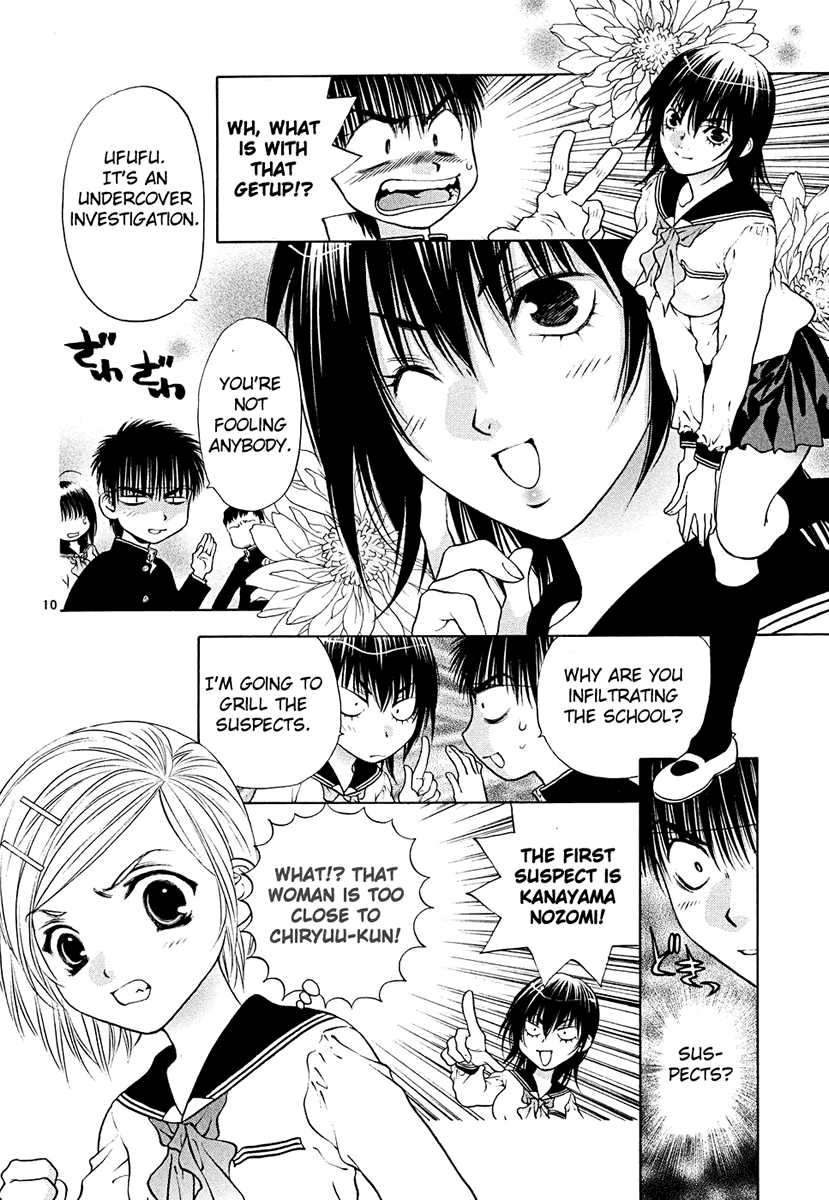 Girls Saurus DX Chapter 43 - Page 10