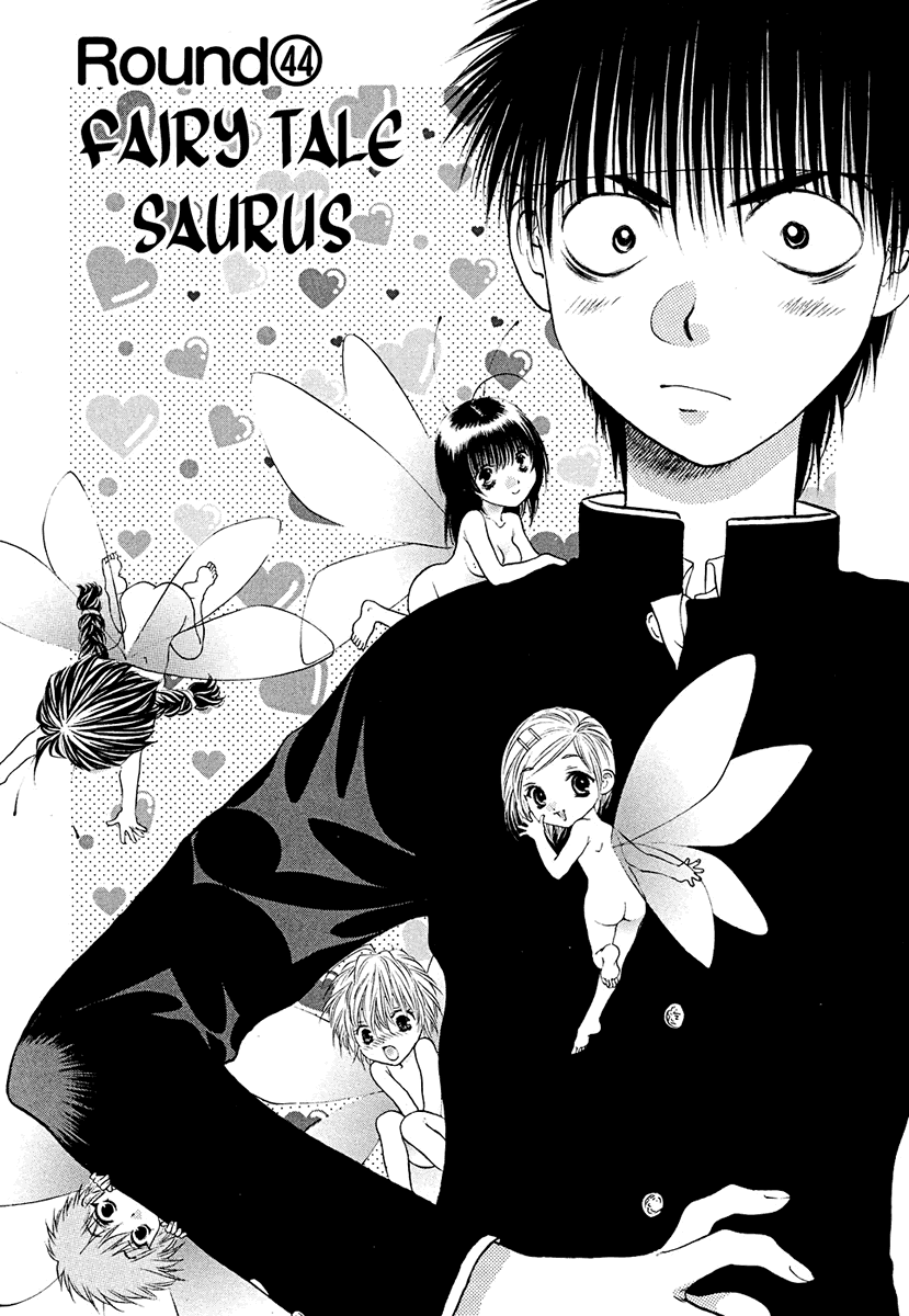 Girls Saurus DX Chapter 44 - Page 1