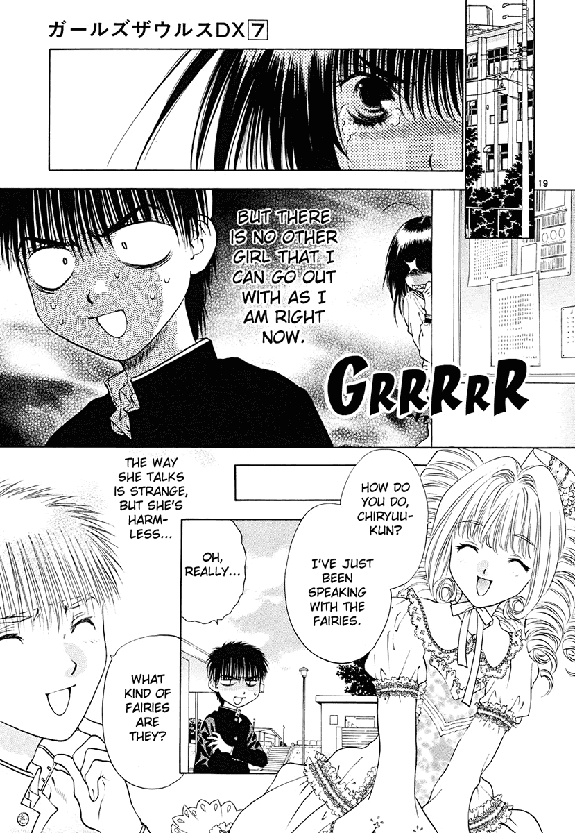 Girls Saurus DX Chapter 44 - Page 19