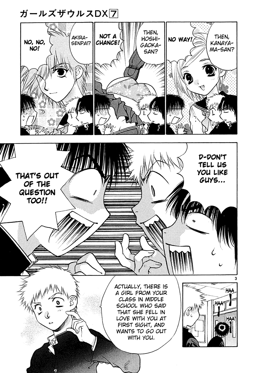 Girls Saurus DX Chapter 44 - Page 3