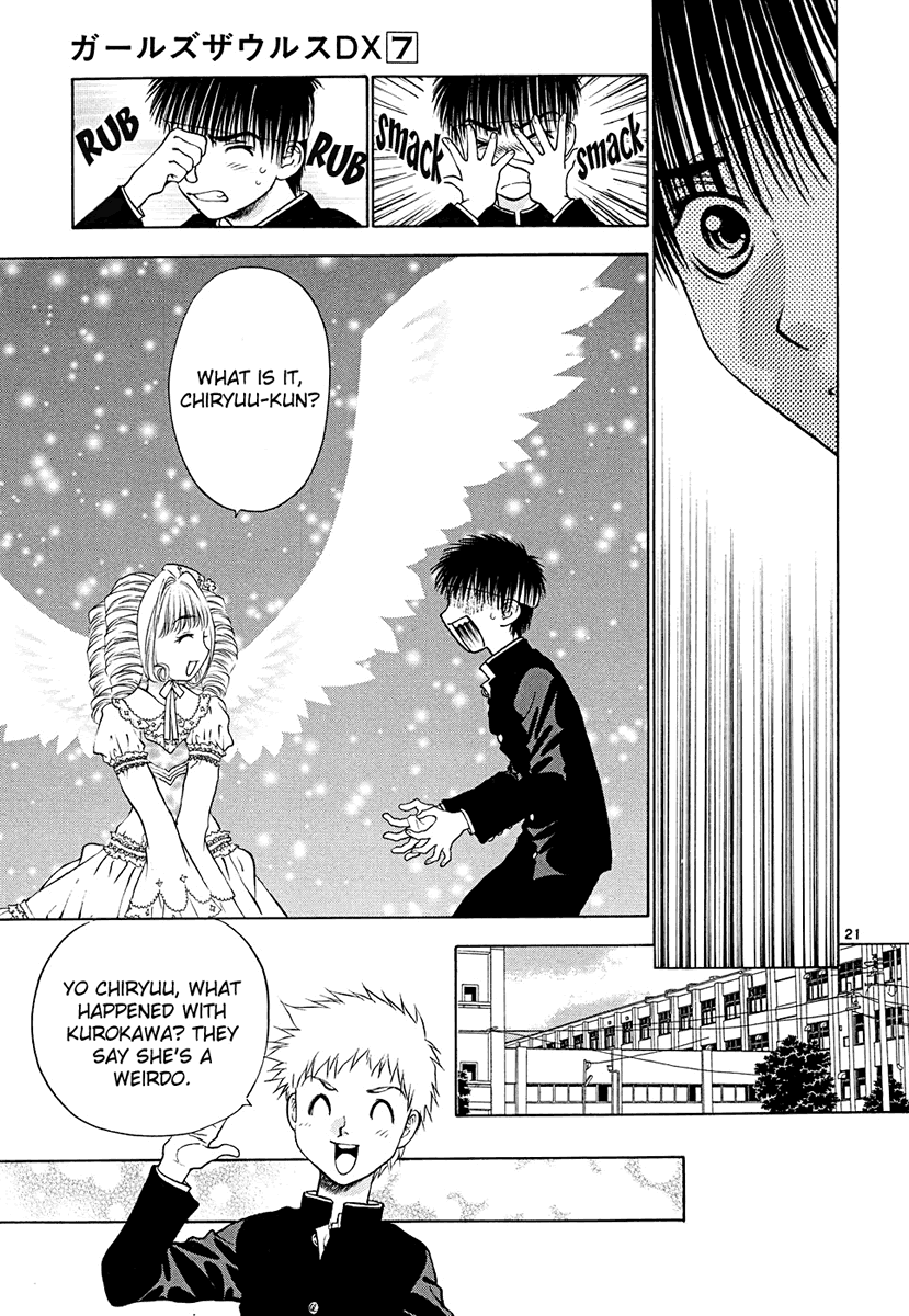 Girls Saurus DX Chapter 44 - Page 21