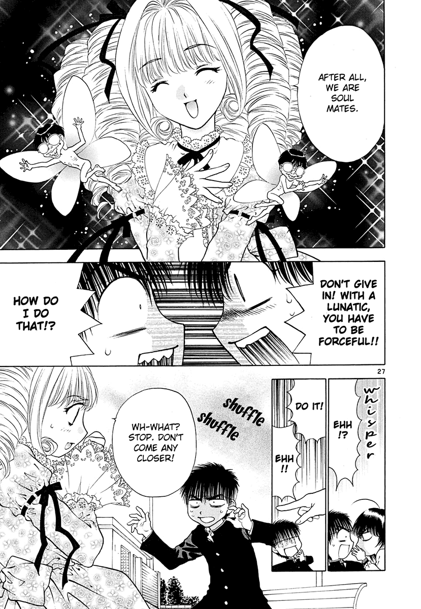Girls Saurus DX Chapter 44 - Page 27