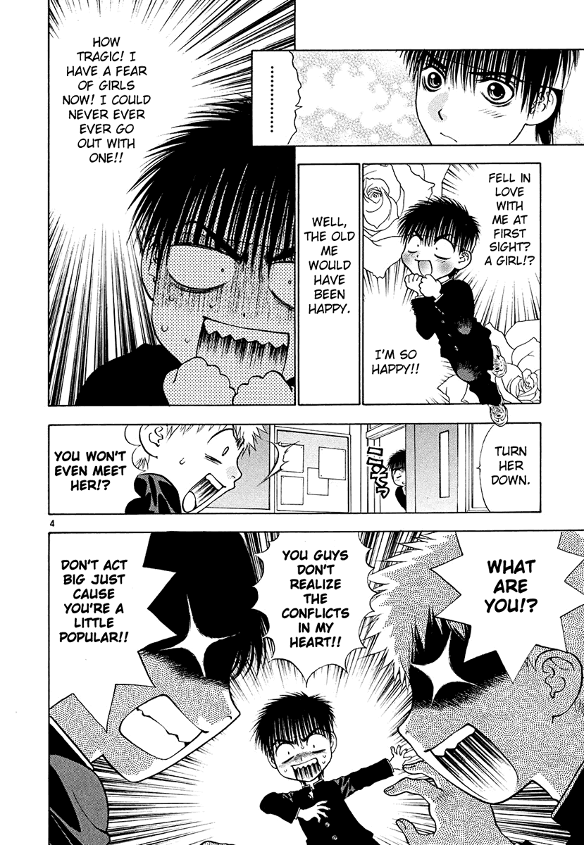 Girls Saurus DX Chapter 44 - Page 4