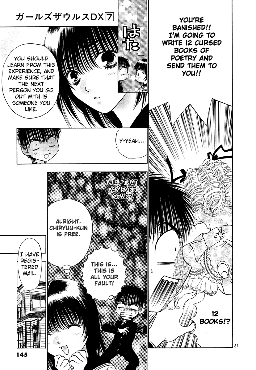 Girls Saurus DX Chapter 44 - Page 31