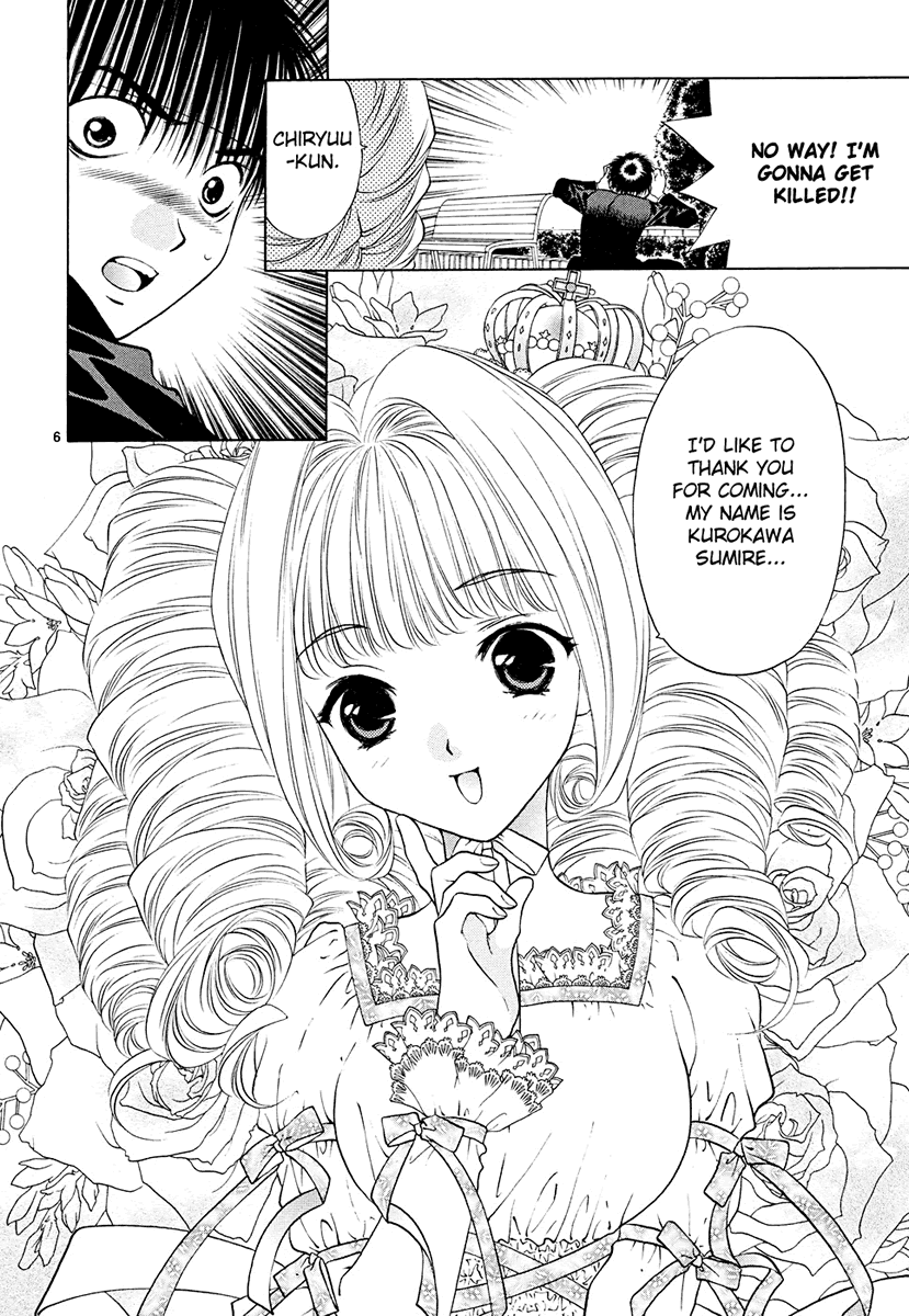 Girls Saurus DX Chapter 44 - Page 6