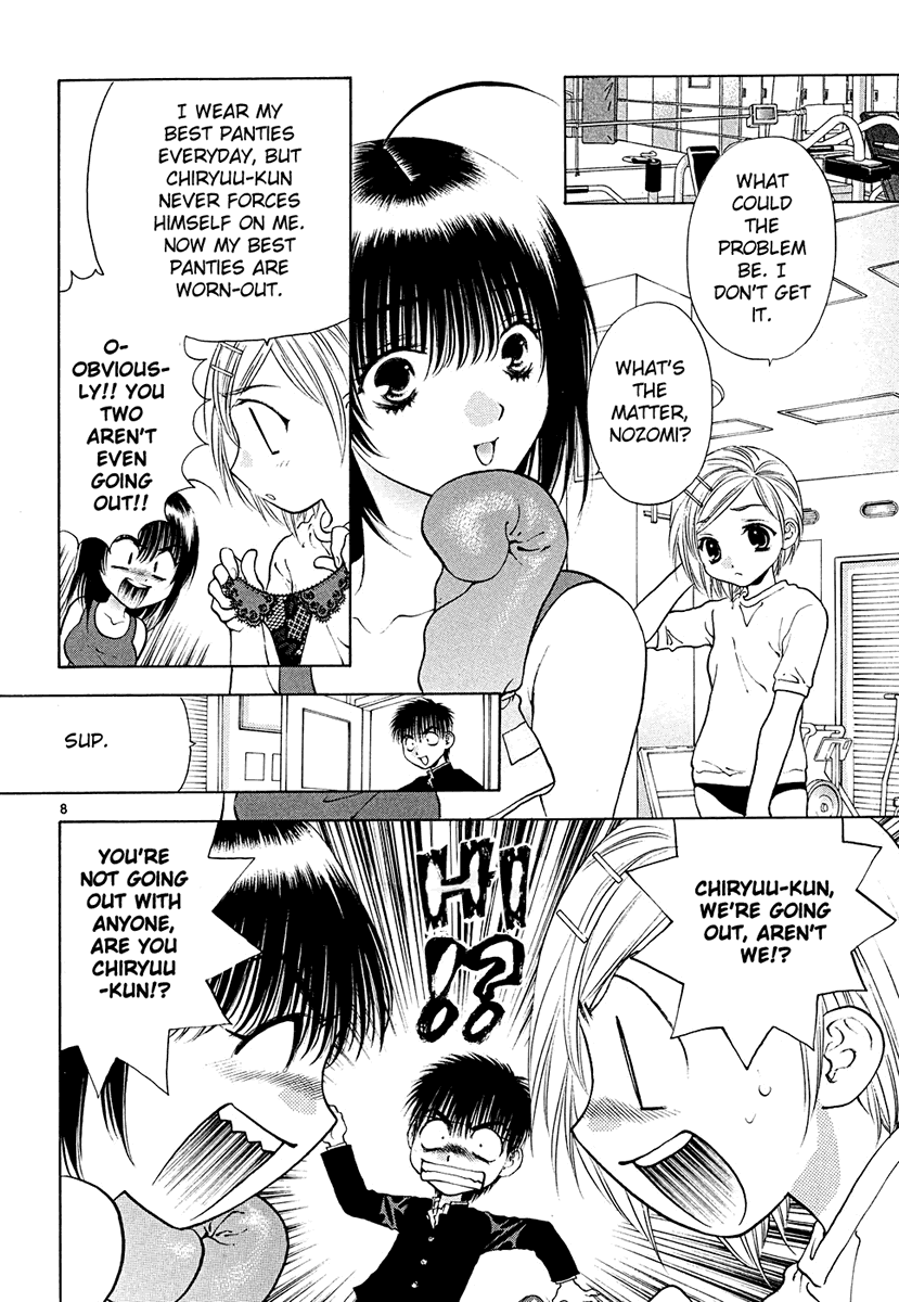 Girls Saurus DX Chapter 44 - Page 8