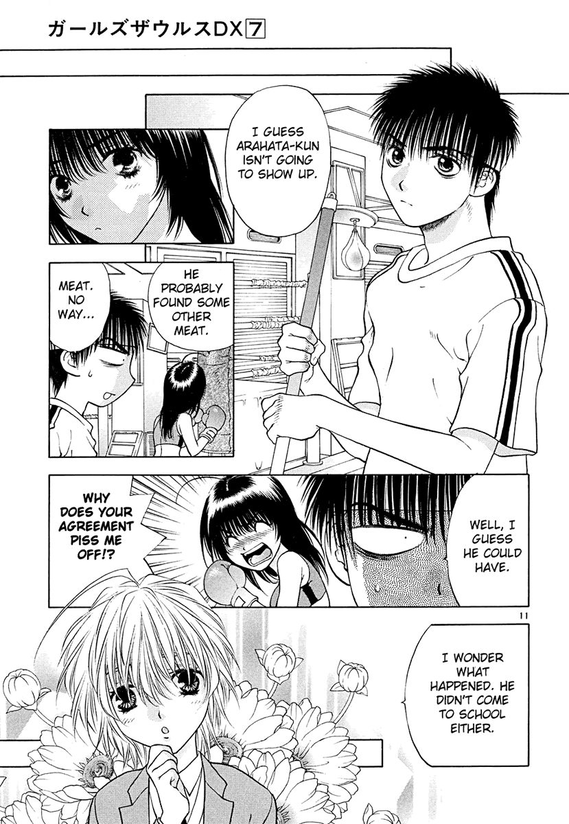 Girls Saurus DX Chapter 45 - Page 11
