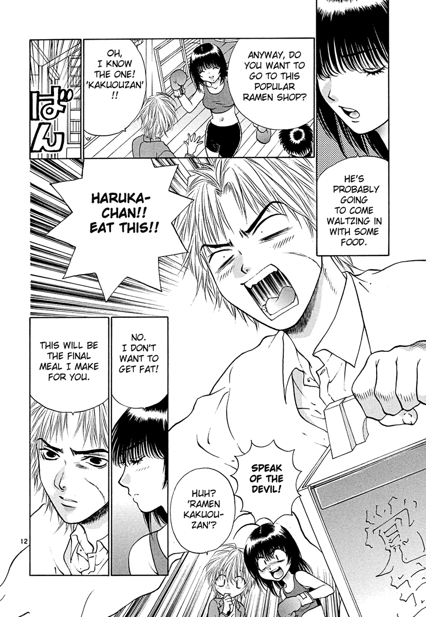 Girls Saurus DX Chapter 45 - Page 12