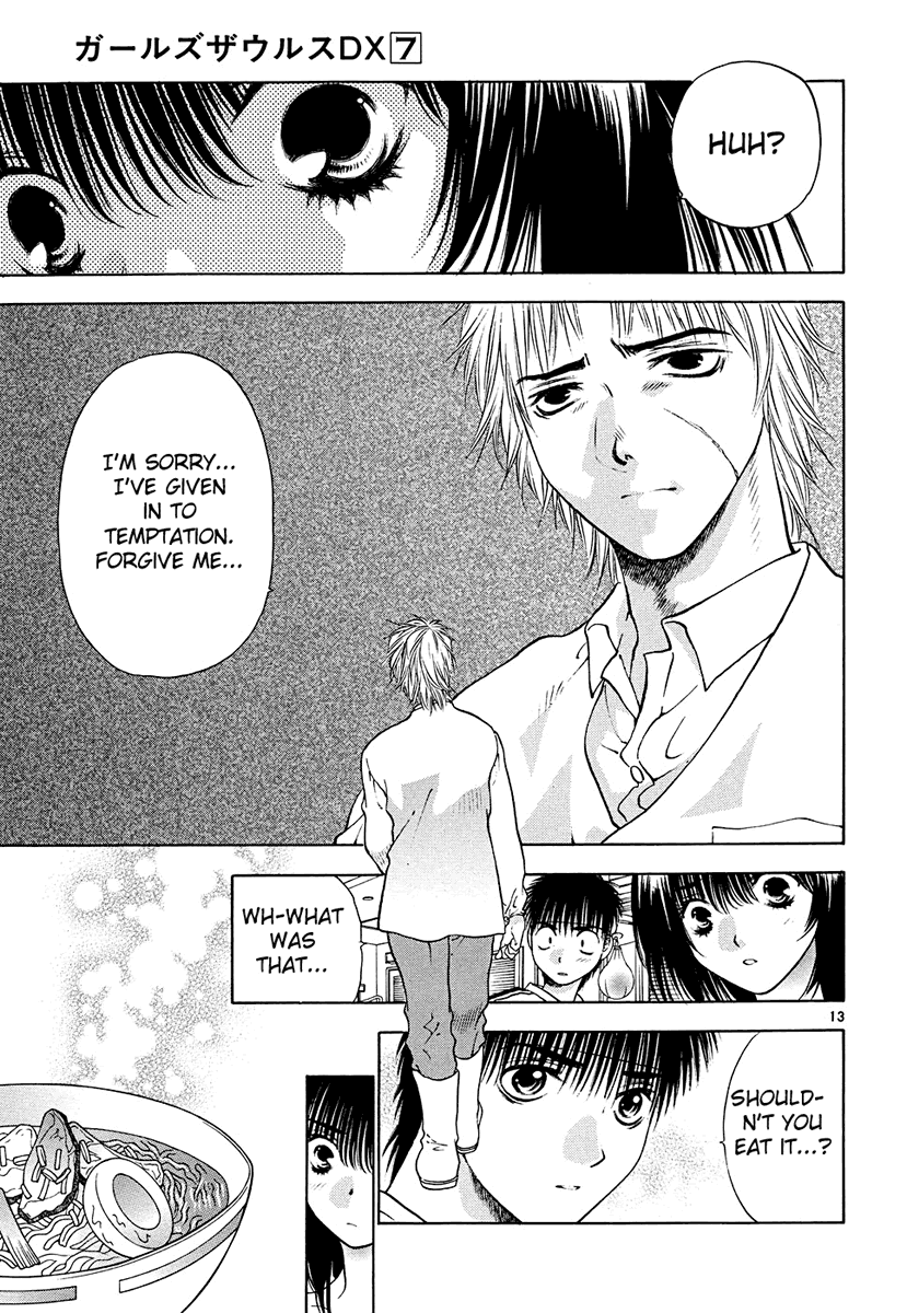 Girls Saurus DX Chapter 45 - Page 13