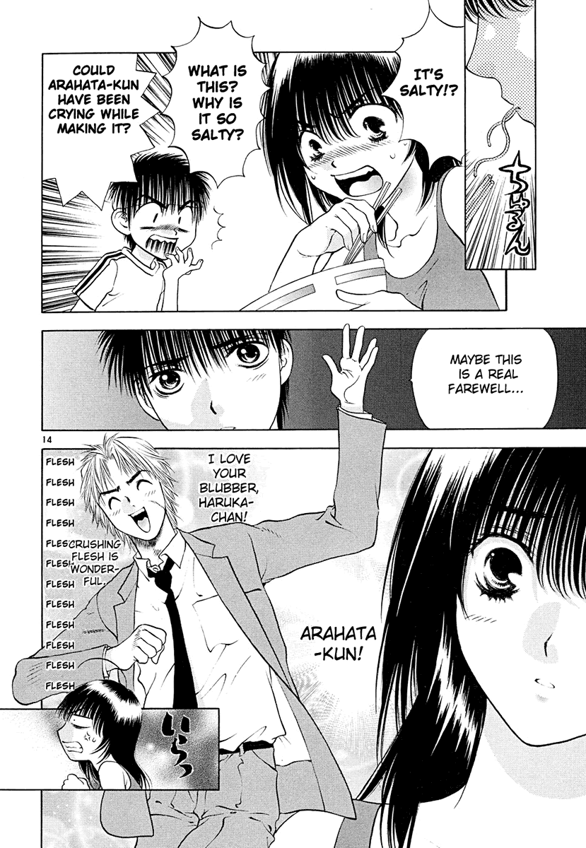 Girls Saurus DX Chapter 45 - Page 14